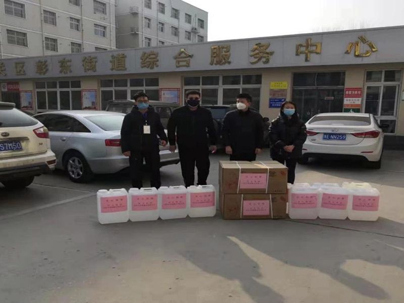 2020年2月4日，集團房地產(chǎn)公司旗下安陽市潤城置業(yè)有限公司向北關區(qū)彰東街道捐助抗疫物資。